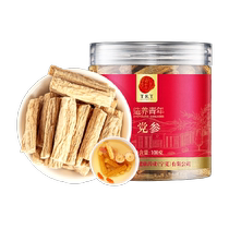 Beijing Tongrentang Dangshen 100g midsection can be sliced with Angelica Non Medicinal Dry Goods Pot of Soup Soak