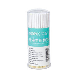 Beauty salon freckle freckle maintenance solution special cotton swab makeup is used for single -head beauty thin pattern long cotton swabs for one -time use