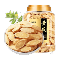 Fu Donghai Milk Vetch 500g Pot North of Bei Qi slices Huang Ling Angelica Slices Chinese Herbal Medicine Chinese Herbal Medicine