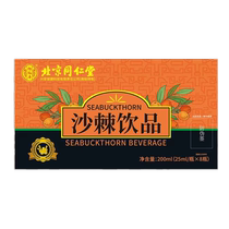 Tongenttang Sea Buckthorn Juice Girvin флагманский магазин Sea Buckorn Fresh Свежие Фрукты Свежевыжатый Сок витамин