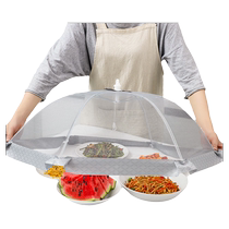 Home Meal Hood Summer New Folding Anti-Fly Cover Dust Shield Dust Table Hood Large Rectangular Food Hood