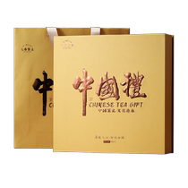 Qichun Laocong Narcissus Tea Gift Box Rock Tea Fujian Oolong 170g Mid-Autumn Festival Gift Box for Elders Small Canned Tea Gift Box