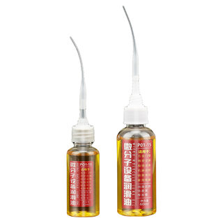 微分子润滑油家用缝纫机油自行车机械链条润滑剂电风扇门把梭芯油