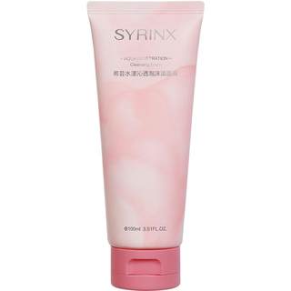 Xiyun facial cleanser is deep cleansing and gentle and not irritating