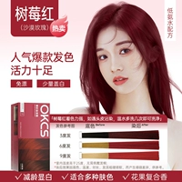 Крем для волос с розой в составе, 80г, 2 шт, 80г, 2 шт