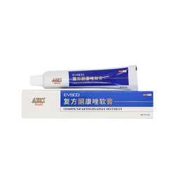 ການແພດ Shigao AKC Biwei skin ointment pet dog cat fungus mite dermatitis skin disease cat ringworm akc