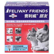 (Sprouting) France Felliway Feliway Friend Suite Plug-in Diffuser 30-day Supplementary Liquid 48ml
