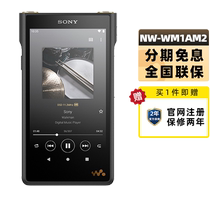 (Self-operated) SONY Sony NW-WM1AM2 Black Brick 2nd Generation High-Resolution Lossless Music Player 128G