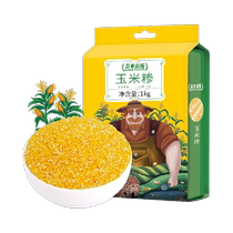 Gaia Farm Northeast Corn Grits 1kg