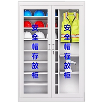 Upgraded version of workshop white safety helmet storage cabinet thickened cold-rolled steel construction site office hat storage display cabinet