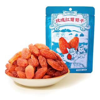 【三只松鼠_葡萄干500g】四色新疆特产健康零食干货果脯果干蜜饯