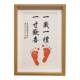 A gift to commemorate the first anniversary of the baby's 100-day full moon with hand and foot prints