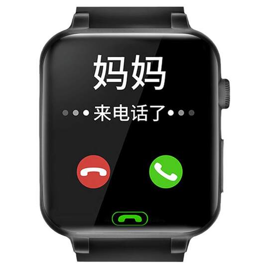 Children phone watch