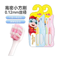 Детская зубная щетка Namei с 4 мягкими щетинками для детей от 2 до 12 лет чистка полости рта украшение для дома бытовая чистка межзубных промежутков