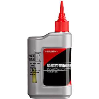 Bicycle special lubricant, bicycle mountain bike, road bike chain, chain maintenance, bearing gear oil agent