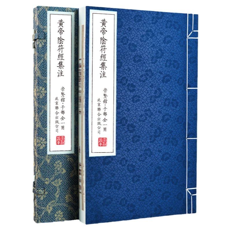 易經集註- Top 100件易經集註- 2026年7月更新- 淘寶Taobao｜天貓Tmall