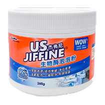 La poudre à bulles bio-enzyme Jiffine 260 g élimine les taches jaunes la moisissure blanchit active loxygène les vêtements blanchit et fait exploser le sel pour un usage domestique.