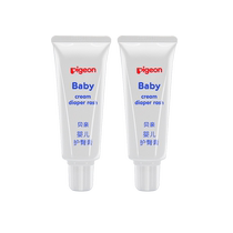 (Self-operated) Pigeon Baby Baby Nap Care Cream Butt Care Cream 35g Nap Care Cream Red PP Cream