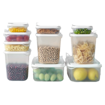 (naughty gold) net easy to choose refrigerator containing box food grade preservation box packed with moisture-proof sealing case refrigerated