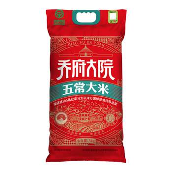 Jinfu qiaofu courtyard wuchang wuyoudao no. 4 rice