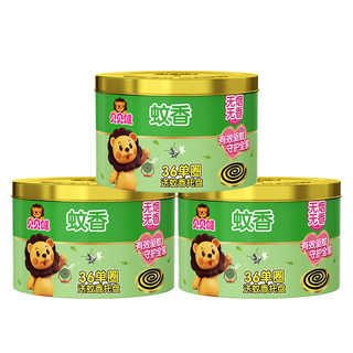 Beibeijian mosquito repellent coil for household smoke-free and fragrance-free mosquito repellent