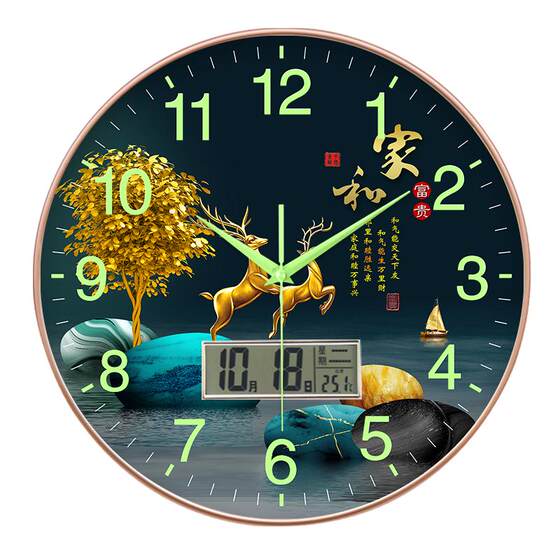 Home living room luminous decoration silent wall clock radio clock