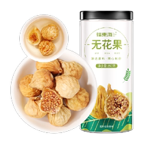 Fu Donghai No Flower Fruit Dry 250g Xinjiang Source to produce a selection of fig-free Instant Soak water Soup Fruits Candied