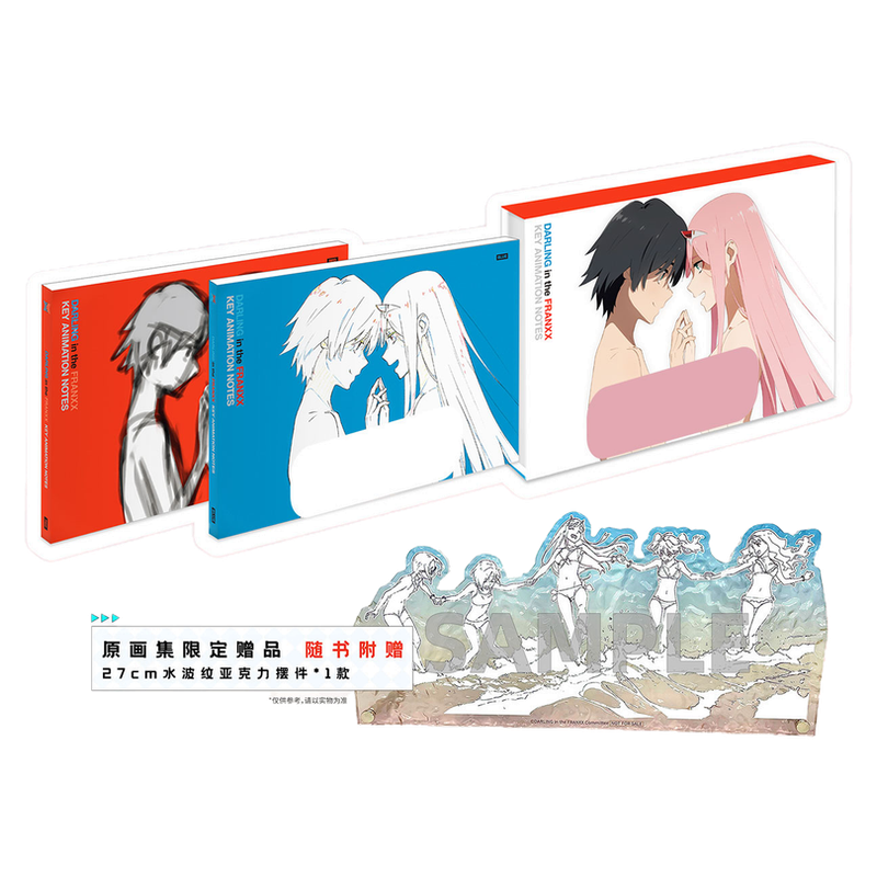 Darling in the Franxx 原画集 原画集「DARLING in the FRANXX KEY ANIMATION NOTES」より