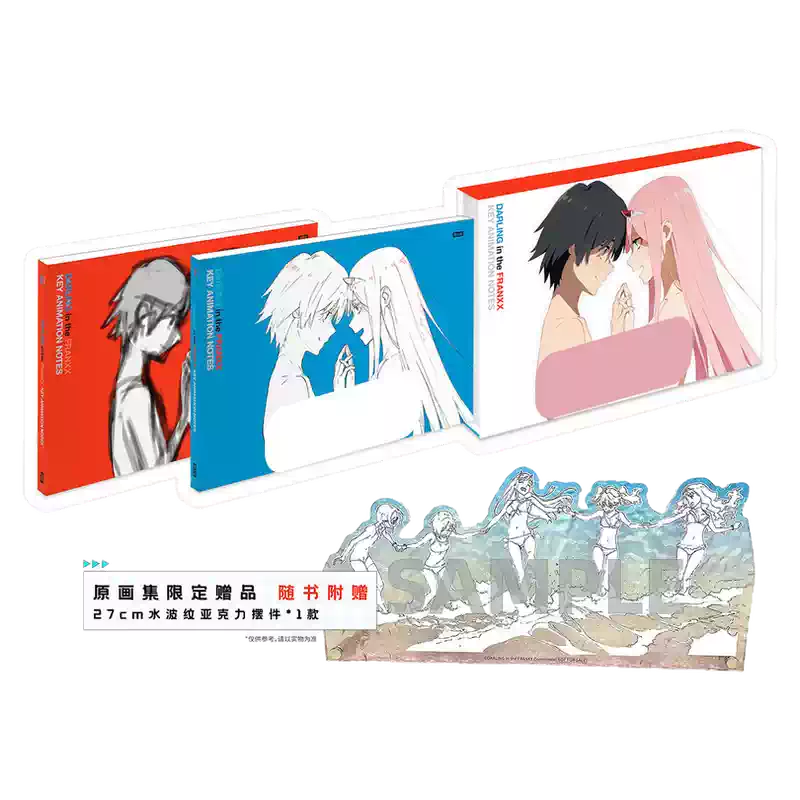 DARLING in the FRANXX原画集简体中文动漫原画集新加坡DokiPress出版