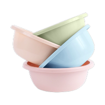 Washbasin durable basin student dormitory baby contrasting color small basin washing vegetables washing clothes foot basin 2 pack