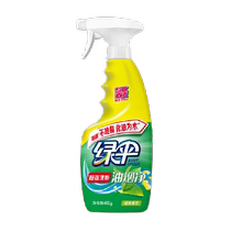 Green umbrella oil stain cleaning oil fume net 480g green tea scented range hood kitchen cleaning agent to remove oil stains