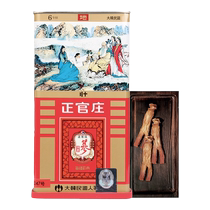 韩国正官庄 地参20支600g 高丽参6年根原支参韩国原装进口旗舰店