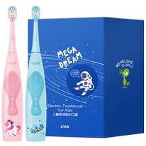 (Self-operated) LION fine-bristle cleaning brush head automatic interdental baby 1 sonic childrens electric toothbrush