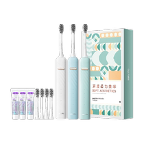 Saky Shuke electric toothbrush sonic automatic rechargeable adult male and female student couple gift soft hair official