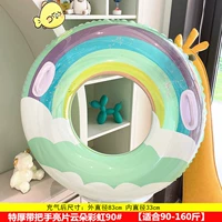 Очень толстая ручка с блестками «Облако Радуги» 90# [90-160 фунтов]