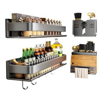 Kitchen seasoning rack seasoning storage
