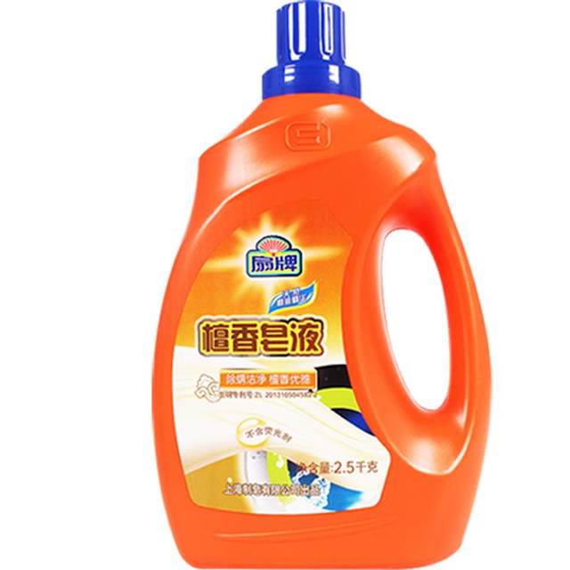 Fanpai Sandalwood Antibacterial Mite Removal Mite Removal Softening Detergent