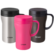 (Self-operated) tiger brand insulated cup high-looking business tea cup with tea separator 480ml water cup handle