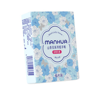 Manhua handkerchief paper portable small bag tissue paper