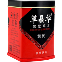 Cao Jinghua Broken Wall Herbal Flagship Broken Wall Astragalus Drinking Granules with Angelica Codonopsis Codonopsis for Women’s Three Treasures of Qi and Blood