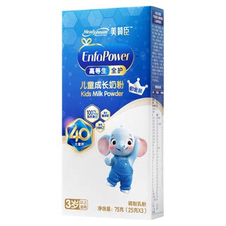 【天猫U先】美赞臣全护铂金装儿童成长奶粉 25gX3条盒装