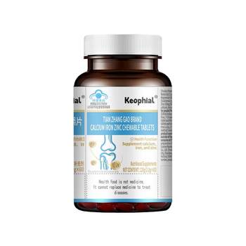 Blue hat certified calcium iron zinc limited time buy three get three free