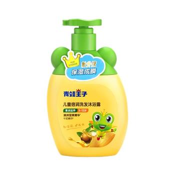 Frog Prince Children's Shampoo and Shower Gel 2-in-1 Children's Shampoo and Shower Gel Nut Milk Essence