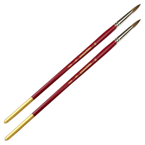 South Korea imports Huahong Hwahong cow ear hair mink mixed hair round head watercolor pen pointed hook pen long rod brush 797 cow ear hair mink mixed hair round head watercolor pen