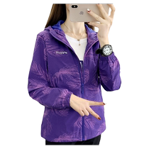 Brand velvet jacket for women spring and autumn new style outdoor leisure mountaineering windproof and waterproof printed soft shell jacket suit