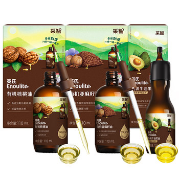 Special supplementary food for children in ying's baby and edible oil