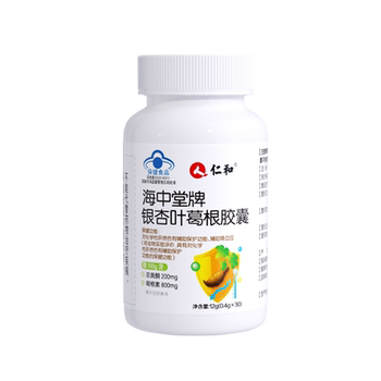Renhe hai zhongtang brand ginkgo leaf pueraria capsules for adults, men and women nourish the liver and protect the liver to help lower blood pressure stay up late to drink