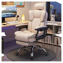 Signature Computer Chair Home Comfortable Sedentary Gaming Chair Backrest Chair Desk Office Swivel Chair Anchor Lift Seat