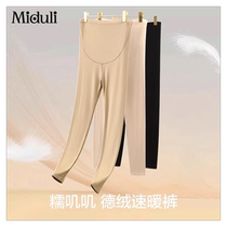 Autumn and winter autumn and winter style German velvet thermal pajamas for pregnant women autumn and winter pregnancy large size cotton and wool leggings and linen pants