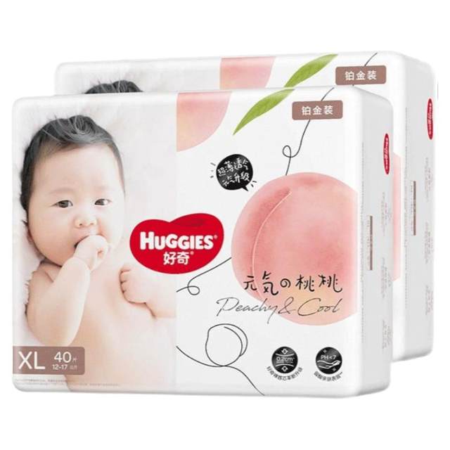 Curious platinum peach pants diapers